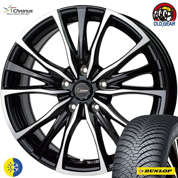 205/60R16 ダンロップ オールシーズンマックス AS1 新品 オールシーズンタイヤ ホイール4本セット クロノス Chronus CH-110 16インチ 6.5J 5H114.3 メタリックブラックポリッシュ 組込み済 バランス調整済 taiya