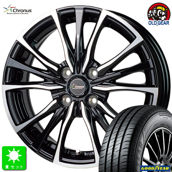 175/65R14グッドイヤー エフィシェントグリップ EG02新品 サマータイヤ ホイール4本セットクロノス Chronus CH-11014インチ 5.5J 4H100メタリックブラックポリッシュ組込み済 バランス調整済 taiya｜オールドギア店