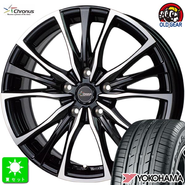 205/65R15ヨコハマ ブルーアースEs ES32新品 サマータイヤ ホイール4本セットクロノス Chronus CH-11015インチ 6.0J 5H114.3メタリックブラックポリッシュ組込み済 バランス調整済 taiya｜オールドギア店
