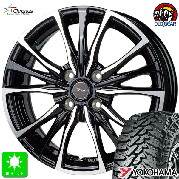 145/80R12 80/78(145R12 6PR) ヨコハマ ジオランダー M/T G003 新品 サマータイヤ ホイール4本セット クロノス Chronus CH-110 12インチ 3.50B 4H100 メタリックブラックポリッシュ 組込み済 バランス調整済 taiya
