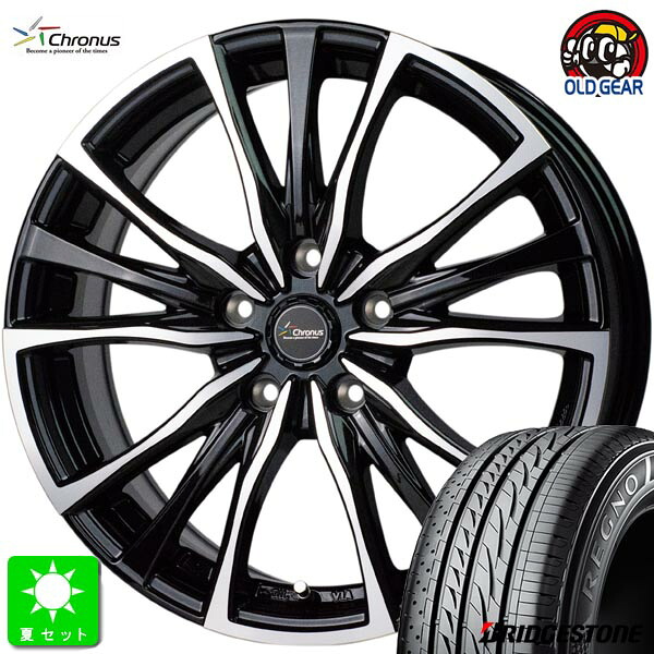 195/65R15ブリヂストン レグノ GR-V2新品 サマータイヤ ホイール4本セットクロノス Chronus CH-11015インチ 6.0J 5H100メタリックブラックポリッシュ組込み済 バランス調整済 taiya|オールドギア店