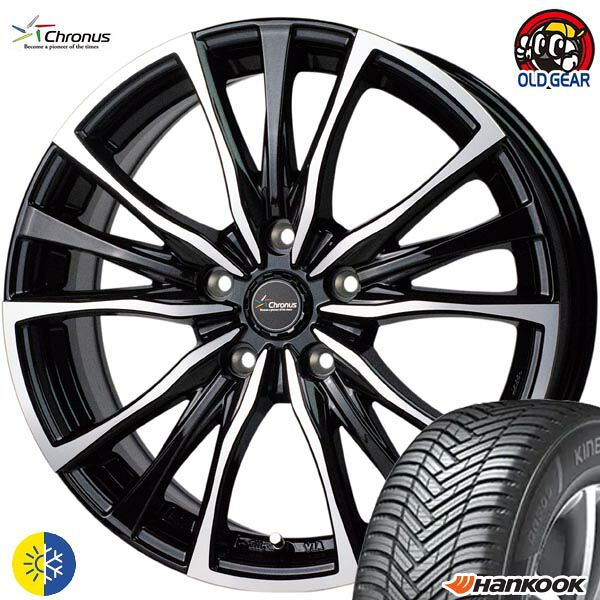 205/65R15 ハンコック キナジー4S2 H750 新品 オールシーズンタイヤ ホイール4本セット クロノス Chronus CH-110 15インチ 6.0J 5H114.3 メタリックブラックポリッシュ 組込み済 バランス調整済 taiya