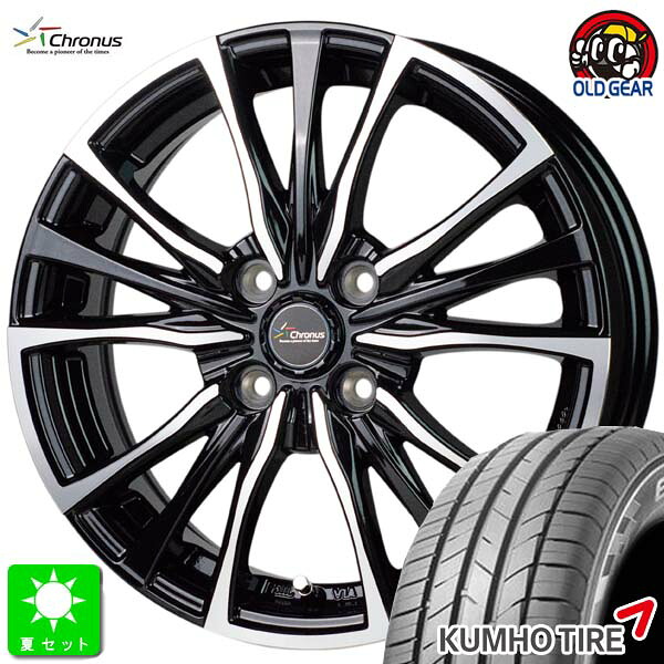 195/55R16クムホ エクスタ HS52新品 サマータイヤ ホイール4本セットクロノス Chronus CH-11016インチ 6.0J 4H100メタリックブラックポリッシュ組込み済 バランス調整済 taiya｜オールドギア店