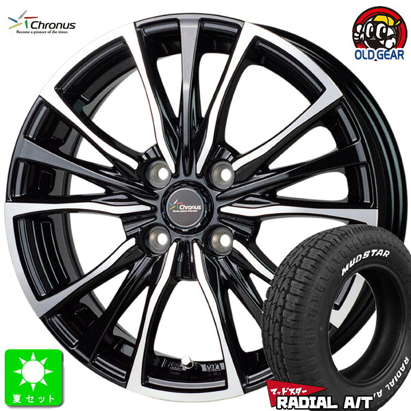 165/65R14 マッドスター ラジアル A/T MUDSTAR RADIAL A/T ホワイトレター 新品 サマータイヤ ホイール4本セット クロノス Chronus CH-110 14インチ 4.5J 4H100 メタリックブラックポリッシュ 組込み済 バランス調整済 taiya