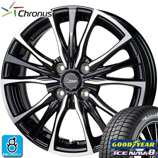 限定特価【2025年製】155/65R14 75Q グッドイヤー アイスナビ8 ICE NAVI8 新品 スタッドレスタイヤ ホイール4本セット クロノス Chronus CH-110 14インチ 4.5J 4H100 メタリックブラックポリッシュ 組込み済 バランス調整済 taiya 36,075円