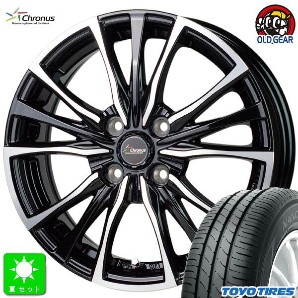 165/50R15 トーヨー TOYO ナノエナジー3 新品 サマータイヤ ホイール4本セット クロノス Chronus CH-110 15インチ 4.5J 4H100 メタリックブラックポリッシュ 空気圧 バランス調整済み taiya