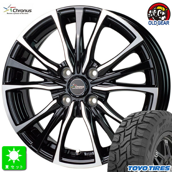 145/80R12 80/78(145R12 6PR) トーヨー オープンカントリー R/T 新品 サマータイヤ ホイール4本セット クロノス Chronus CH-110 12インチ 3.50B 4H100 メタリックブラックポリッシュ 組込み済 バランス調整済 taiya