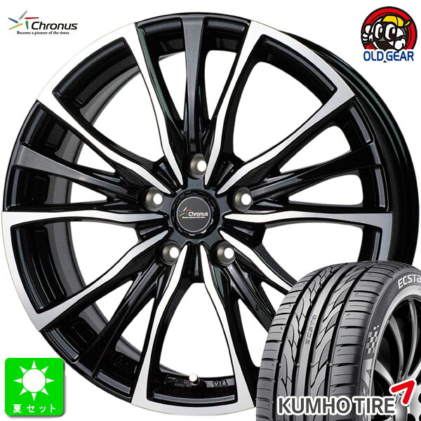 205/55R16 クムホ エクスタ PS31 新品 サマータイヤ ホイール4本セット クロノス Chronus CH-110 16インチ 6.5J 5H114.3 メタリックブラックポリッシュ 組込み済 バランス調整済 taiya