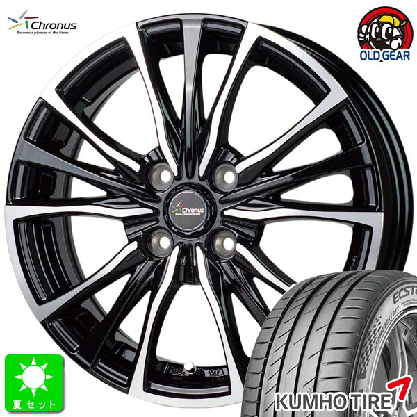 205/45R17 クムホ エクスタ PS71 新品 サマータイヤ ホイール4本セット クロノス Chronus CH-110 17インチ 6.0J 4H100 メタリックブラックポリッシュ 組込み済 バランス調整済 taiya
