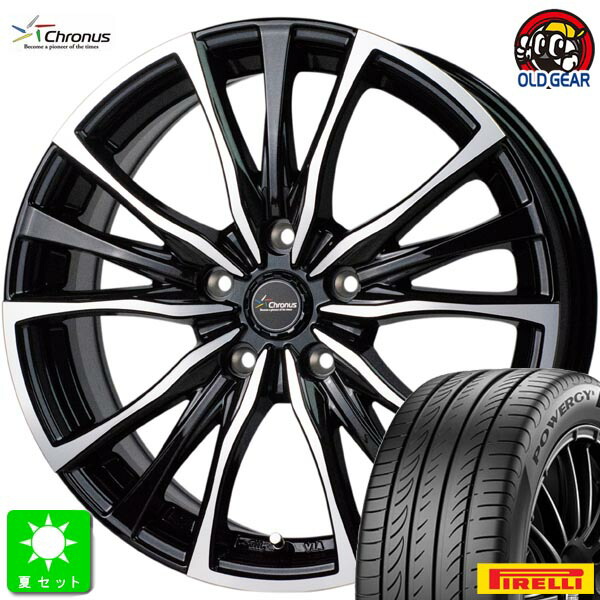 205/65R15 ピレリ パワジー POWERGY 新品 サマータイヤ ホイール4本セット クロノス Chronus CH-110 15インチ 6.0J 5H114.3 メタリックブラックポリッシュ 組込み済 バランス調整済 taiya