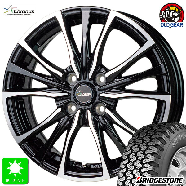 145R13 6PR(145/80R13 82/80)ブリヂストン RD-604V新品 サマータイヤ ホイール4本セットクロノス Chronus CH-11013インチ 4.00B 4H100メタリックブラックポリッシュ組込み済 バランス調整済 taiya｜オールドギア店
