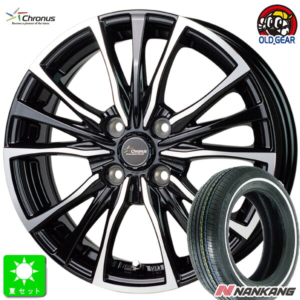 155/65R14 ナンカン NANKANG RX615 ホワイトリボン 新品 サマータイヤ ホイール4本セット クロノス Chronus CH-110 14インチ 4.5J 4H100 メタリックブラックポリッシュ 組込み済 バランス調整済 taiya