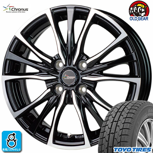 【2022～2023年製】175/65R15 84Q トーヨー オブザーブ ガリット ギズ TOYO OBSERVE GARIT GIZ 新品 スタッドレスタイヤ ホイール4本セット クロノス Chronus CH-110 15インチ 5.5J 4H100 メタリックブラックポリッシュ 組込み済 バランス調整済 taiya 64,500円