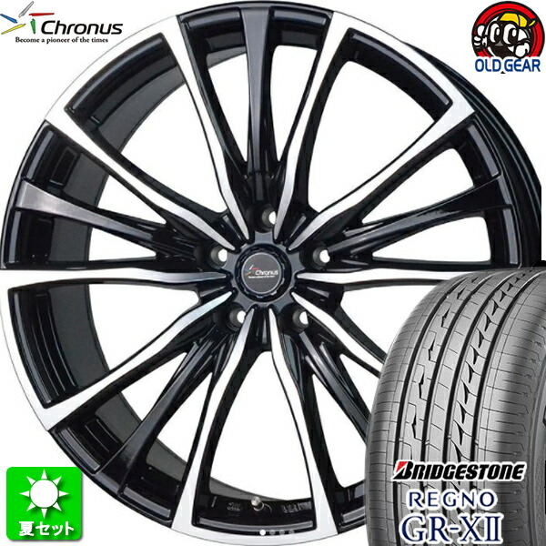 245/45R19 ブリヂストン レグノ GR-X2 新品サマータイヤ ホイール 4本セット ホットスタッフ クロノス CH-110 メタリックブラックポリッシュ(MB/P) 19インチ 5H114.3 組込み済 バランス調整済 taiya|オールドギア店