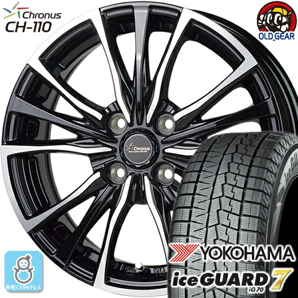 185/65R15 ヨコハマ アイスガード7 ig70 スタッドレスタイヤホイール 新品 4本セット ホットスタッフ クロノス CH-110 メタリックブラックポリッシュ(MB/P) 15インチ 4H100 組込みバランス調整済み taiya|オールドギア店