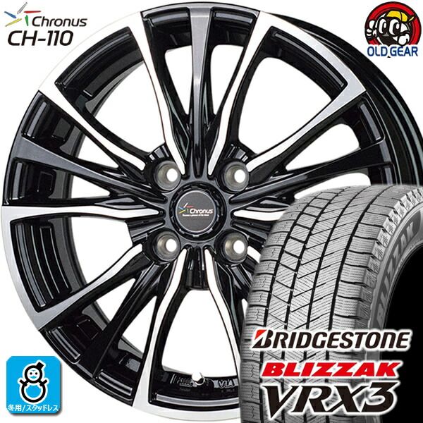 楽天市場】175/55R15 ブリヂストン ブリザック VRX3 スタッドレス