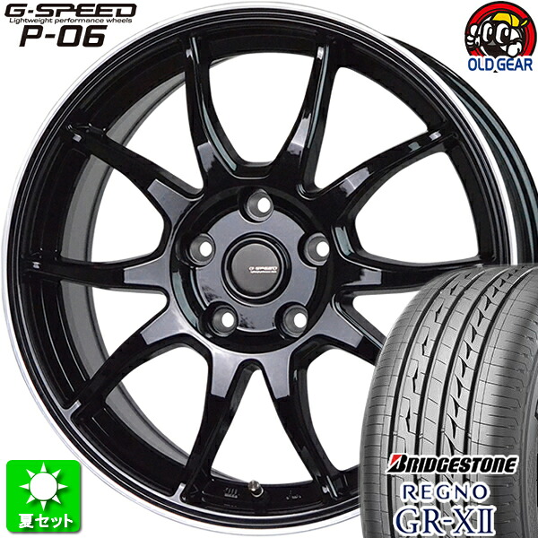185/60R15 ブリヂストン レグノ GR-X2 新品サマータイヤ ホイール 4本セット ホットスタッフ Gスピード P-06 メタリックブラック&リムポリッシュ(BK/リムP) 15インチ 5H100 組込み済 バランス調整済|オールドギア店