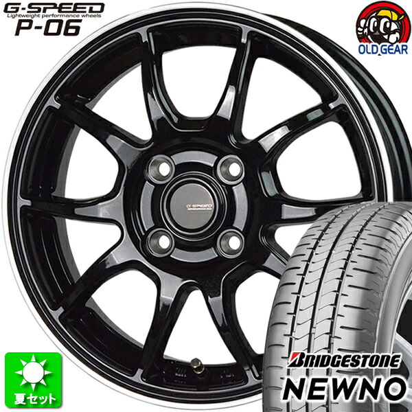 165/70R14 ブリヂストン ニューノ 新品サマータイヤ ホイール 4本セット ホットスタッフ Gスピード P-06 メタリックブラック&リムポリッシュ(BK/リムP) 14インチ 4H100 組込み済 バランス調整済|オールドギア店