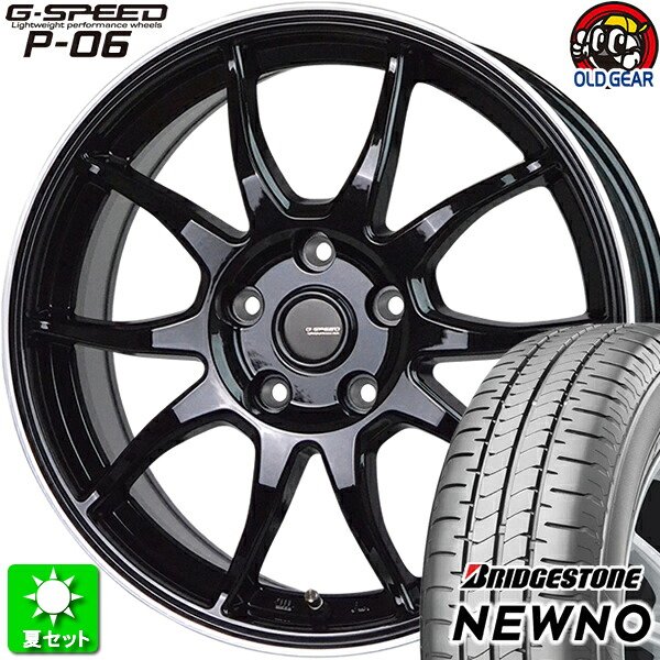 185/65R15 ブリヂストン ニューノ 新品サマータイヤ ホイール 4本セット ホットスタッフ Gスピード P-06 メタリックブラック&リムポリッシュ(BK/リムP) 15インチ 5H114.3 組込み済 バランス調整済|オールドギア店
