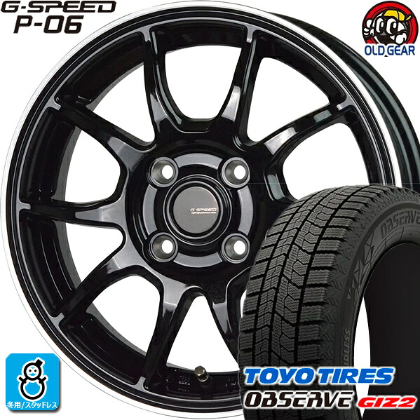 175/70R14 トーヨータイヤ ガリットGIZ2 ギズ2 スタッドレスタイヤホイール 新品 4本セット ホットスタッフ Gスピード P-06 メタリックブラック＆リムポリッシュ(BK/リムP) 14インチ 4H100 組込みバランス調整済み taiya｜オールドギア店