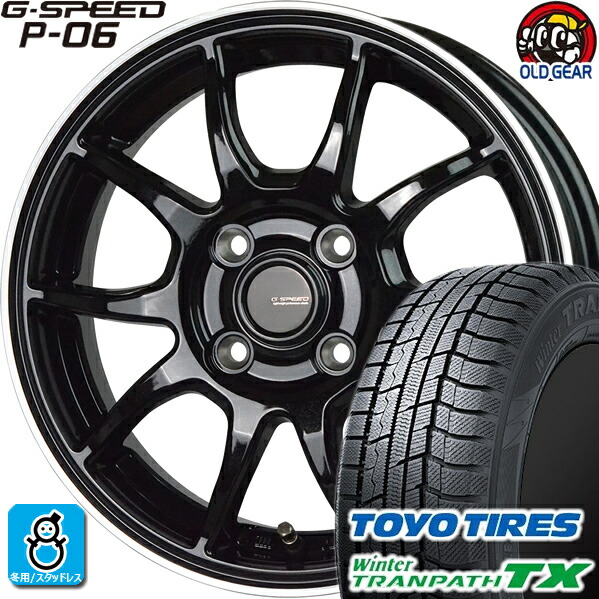 楽天市場】165/55R15 トーヨータイヤ ウィンタートランパスTX