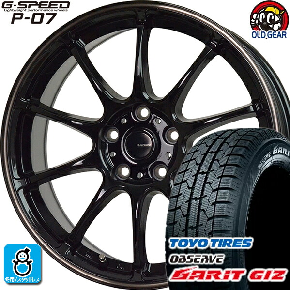 225/45R18 トーヨータイヤ ガリット GIZ ギズ スタッドレスタイヤホイール 新品 4本セット ホットスタッフ Gスピード P-07 ブラック＆ブロンズクリア(BK/BR) 18インチ 5H114.3 組込みバランス調整済み taiya｜オールドギア店