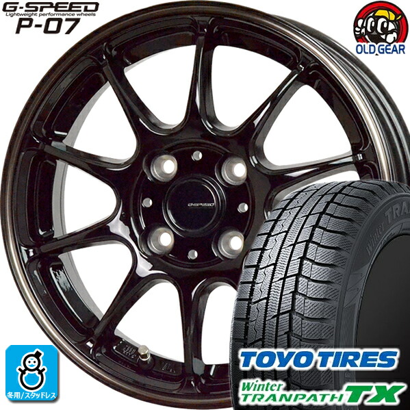 楽天市場】165/55R15 トーヨータイヤ ウィンタートランパスTX