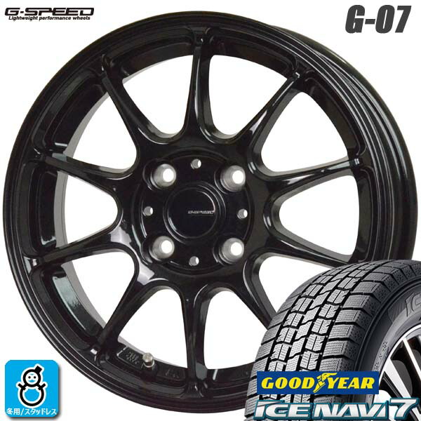 【2023～2024年製】175/65R15 84Q グッドイヤー アイスナビ7 GOODYEAR ICE NAVI7 新品 スタッドレスタイヤ ホイール4本セット ホットスタッフ Gスピード G-07 15インチ 5.5J 4H100 メタリックブラック 組込み済 バランス調整済
