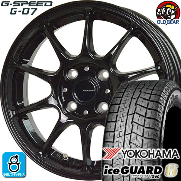 楽天市場】165/65R15 ヨコハマ アイスガード6 ig60 スタッドレスタイヤ