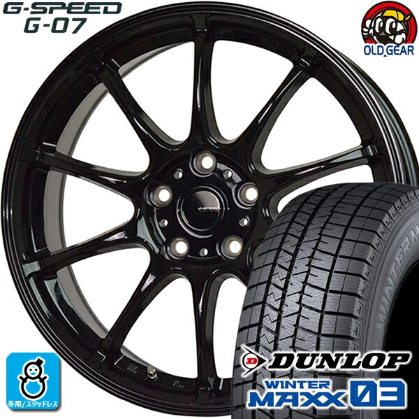 楽天市場】【2021年製〜】225/50R17 ダンロップ ウインターマックス02