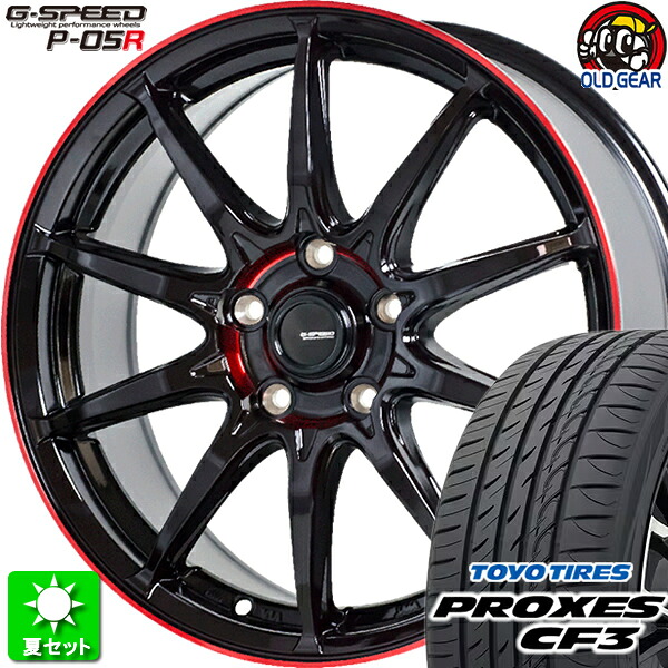 楽天市場】195/60R16 トーヨータイヤ ナノエナジー 3 プラス 新品 