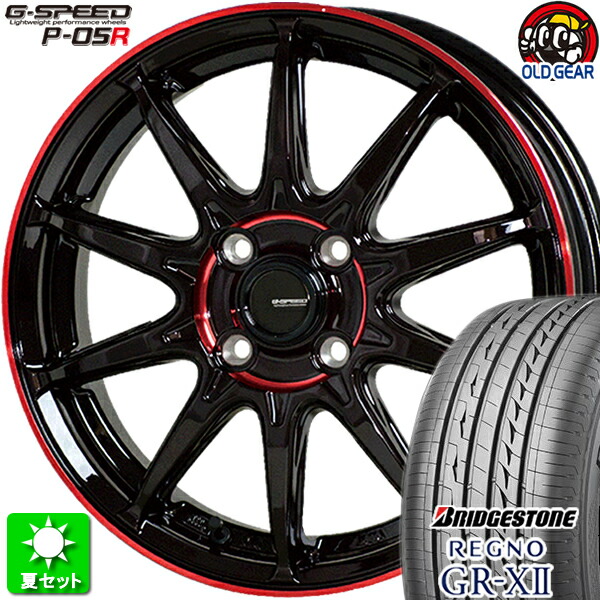 185/55R16 ブリヂストン レグノ GR-X2 新品サマータイヤ ホイール 4本セット ホットスタッフ Gスピード P-05R ブラック&レッドクリア(BK/RED) 16インチ 4H100 組込み済 バランス調整済 taiya|オールドギア店