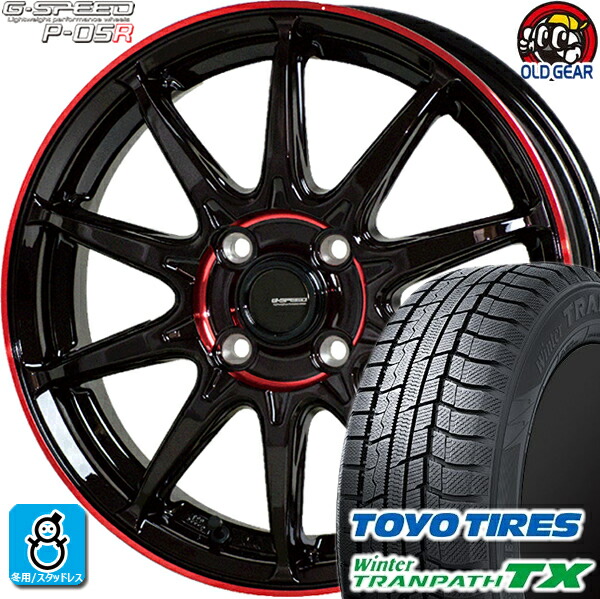 楽天市場】165/55R15 トーヨータイヤ ウィンタートランパスTX