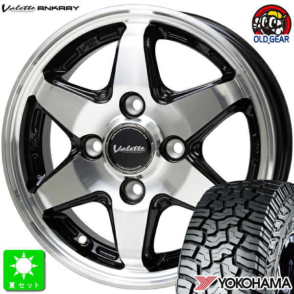 LT155/65R14 78/75Qヨコハマ ジオランダー X-AT G016新品 サマータイヤ ホイール4本セットヴァレット アンクレイ Valette ANKRAY 14インチ 4.5J 4H100ブラックポリッシュ組込み済 バランス調整済 taiya|オールドギア店