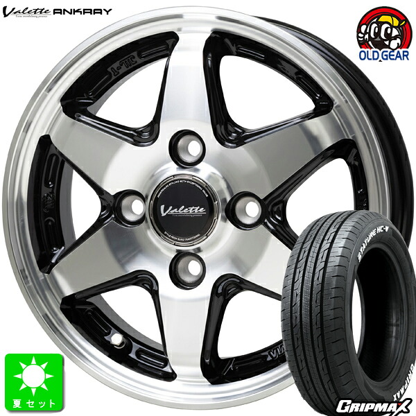 145/80R12 80/78(145R12 6PR) グリップマックス GRIPMAX STATURE HC-V ホワイトレター 新品 サマータイヤ ホイール4本セット ヴァレット アンクレイ 12インチ 4.00B 4H100 ブラックポリッシュ 組込み済 バランス調整済 taiya