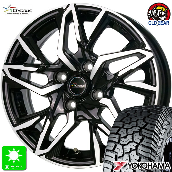 LT165/65R14 81/78Qヨコハマ ジオランダー X-AT G016新品 サマータイヤ ホイール4本セットクロノス Chronus CH-112 14インチ 4.5J 4H100メタリックブラックポリッシュ組込み済 バランス調整済 taiya|オールドギア店