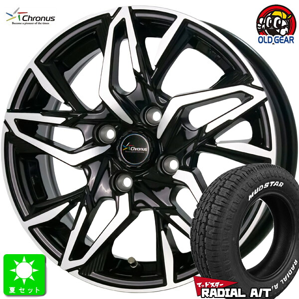 165/65R14 マッドスター ラジアル A/T MUDSTAR RADIAL A/T ホワイトレター 新品 サマータイヤ ホイール4本セット クロノス Chronus CH-112 14インチ 4.5J 4H100 メタリックブラックポリッシュ 組込み済 バランス調整済 taiya
