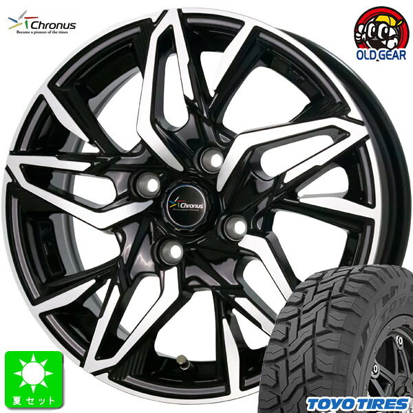 155/65R14 トーヨー TOYO オープンカントリー R/T 新品 サマータイヤ ホイール4本セット クロノス Chronus CH-112 14インチ 4.5J 4H100 メタリックブラックポリッシュ 組込み済 バランス調整済 taiya