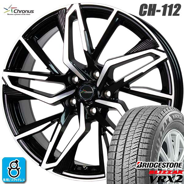【2022～2023年製】235/50R18 97Qブリヂストン ブリザック VRX2BRIDGESTONE BLIZZAK VRX2新品 スタッドレスタイヤ ホイール4本セットホットスタッフ クロノス CH-11218インチ 5H114.3組込み済 バランス調整済｜オールドギア店