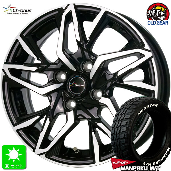 155/65R14マッドスター MUDSTAR WANPAKU M/Tホワイトレター新品 サマータイヤ ホイール4本セットクロノス Chronus CH-112 14インチ 4.5J 4H100メタリックブラックポリッシュ組込み済 バランス調整済 taiya|オールドギア店