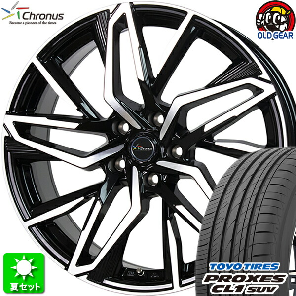 楽天市場】245/40R20 特選輸入タイヤ 新品サマータイヤ ホイール 4本