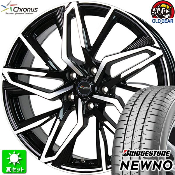 215/60R17 ブリヂストン ニューノ 新品サマータイヤ ホイール 4本セット ホットスタッフ クロノス CH-112 メタリックブラックポリッシュ(MB/P) 17インチ 5H114.3 組込み済 バランス調整済 taiya|オールドギア店