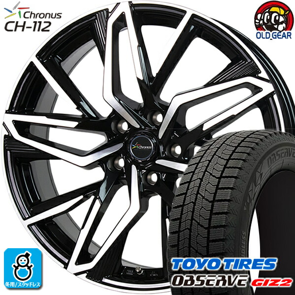 楽天市場】205/50R17 トーヨータイヤ ガリットGIZ2 ギズ2 スタッドレス