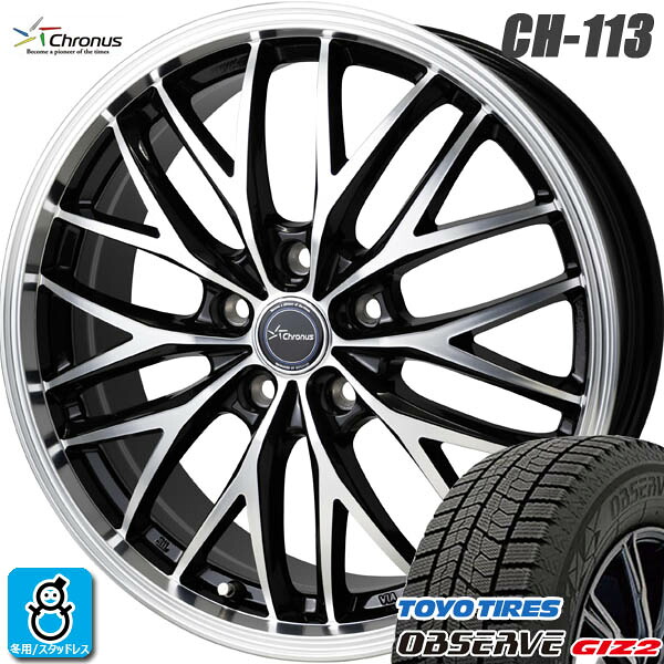 【2022~2023年製】185/60R15 84Qトーヨー オブザーブ ギズ2TOYO OBSERVE GIZ2新品 スタッドレスタイヤ ホイール4本セットホットスタッフ クロノス CH-11315インチ 6.0J 5H100組込み済 バランス調整済|オールドギア店