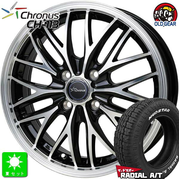 145/80R12 80/78(145R12 6PR) マッドスター RADIAL A/T ホワイトレター 新品 サマータイヤ ホイール4本セット クロノス Chronus CH-113 12インチ 4.00B 4H100 メタリックブラックポリッシュ 組込み済 バランス調整済 taiya