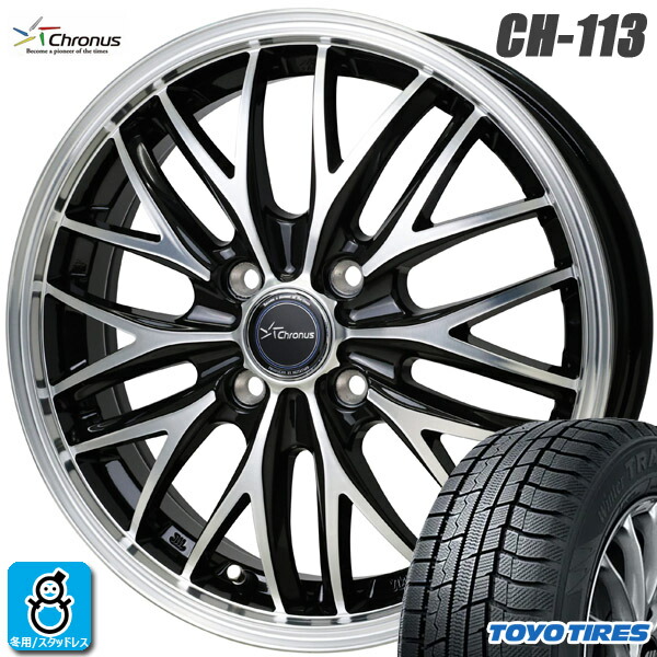 【2024～2025年製】155/65R14 75Q トーヨー ウィンタートランパス TX TOYO WINTER TRANPATH TX 新品 スタッドレスタイヤ ホイール4本セット ホットスタッフ クロノス CH-113 14インチ 4.5J 4H100 MBP 組込み済 バランス調整済 44,265円