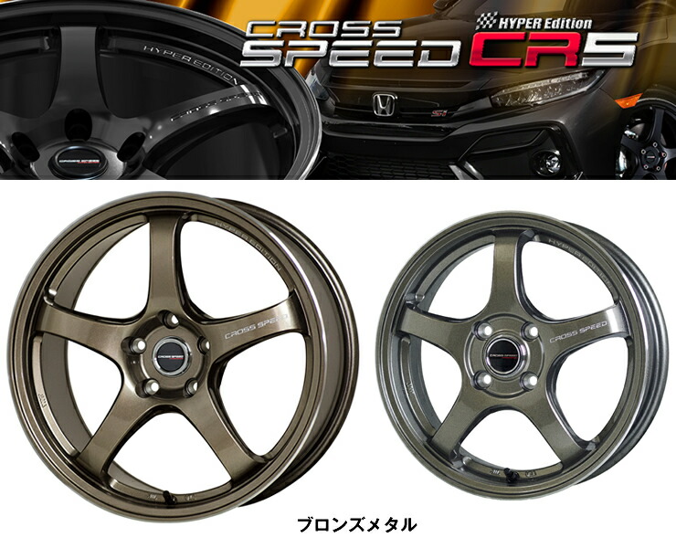 総合2位】 送料無料 サマータイヤホイールセット 2020年製 235/50R18