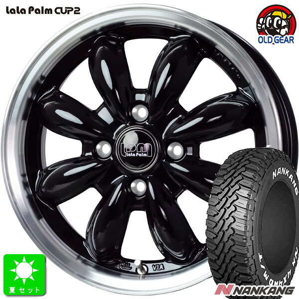 165/65R14 NANKANG ナンカン FT-9 ホワイトレター 新品 サマータイヤ ホイール4本セット ララパーム カップ2 CUP2 14インチ 4.5J 4H100 ピアノブラックリムポリッシュ 組込み済 バランス調整済 taiya