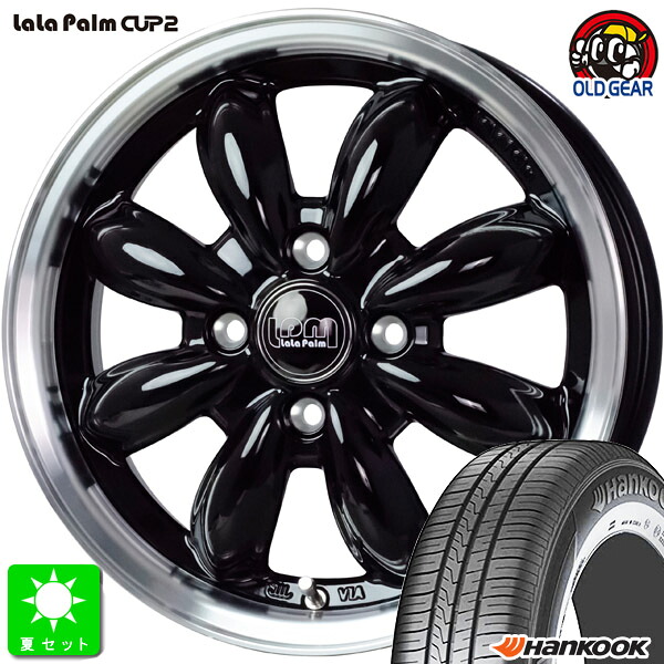 165/60R14 ハンコック キナジー エコ2 K435 新品 サマータイヤ ホイール4本セット ララパーム カップ2 CUP2 14インチ 4.5J 4H100 ピアノブラックリムポリッシュ 組込み済 バランス調整済 taiya