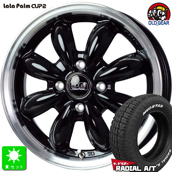 155/65R14マッドスター MUDSTAR RADIAL A/Tホワイトレター新品 サマータイヤ ホイール4本セットララパーム カップ2 CUP2 14インチ 4.5J 4H100ピアノブラックリムポリッシュ組込み済 バランス調整済 taiya｜オールドギア店